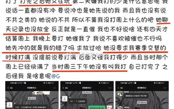 17黑料呱呱-17Cc吃瓜网最新爆料新闻