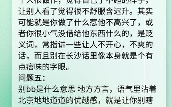 啊你你你别了流氓—别这样子