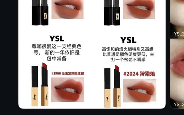 ysl千人千色ae86v1.0-ysl千人千色ae86的优点