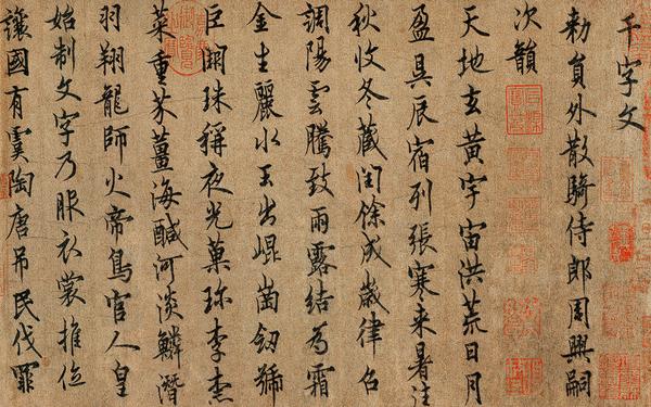 696969大但人文艺术影响汇率;欧体艺术特色大全高清图片素材