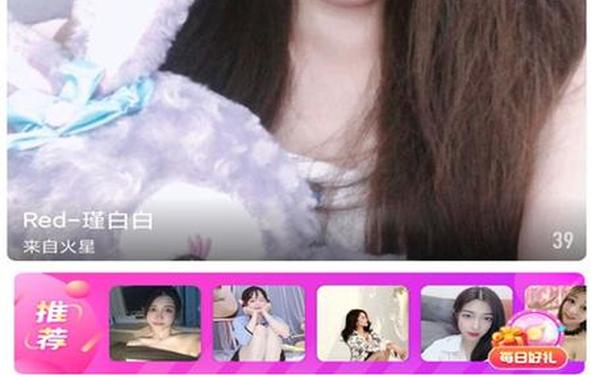 b站夜月 b站刺激战场直播视频怎么看