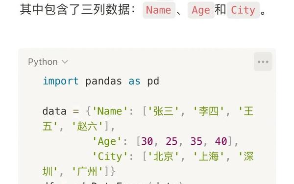 python人狗大csdn(人狗大战python最简单处理)