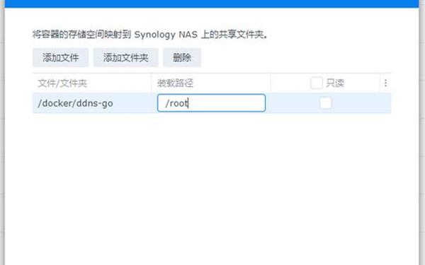 yw請牢記以下域名-知请记住此域名