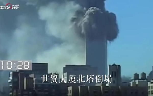 911爆料工厂下载-911求救电话录音