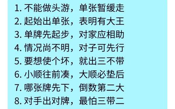 13岁打扑克又疼又叫内_13岁打扑克的正确方法