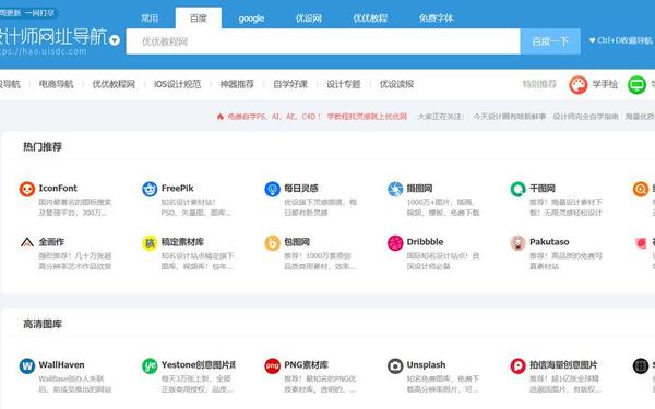 KDBACC.APK网站隐藏入口—kdbacc.apk隐藏入口