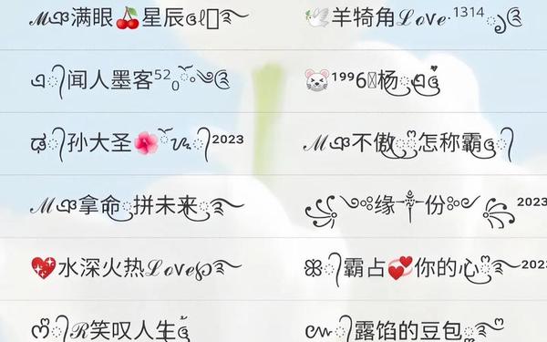 17c最新网名2022fun(17.c-起草网登录入口)
