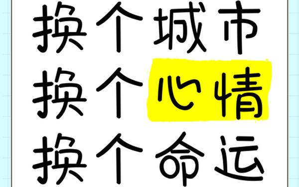 啊我们换个地方做...又加;换个地方做小说