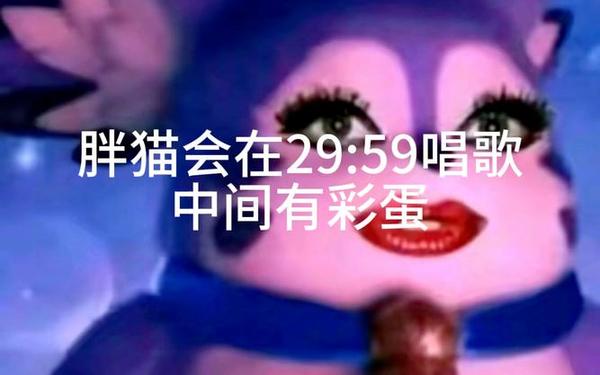 91剧场胖猫重生视频-大脸猫视频