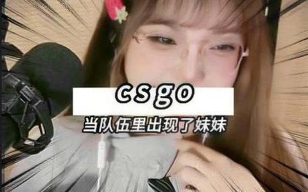 csgo暴躁小阿姨-免费csgo网站