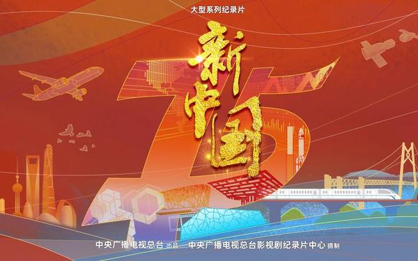 30分钟左右的红色纪录片—中国红色纪录片有哪些