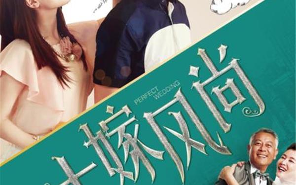 2023仙踪林婚纱摄影工作室;仙踪林八零婚纱摄影工作室英文版