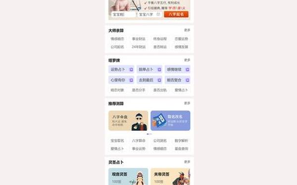 2024没有被封的正能量网站(正能量信息)
