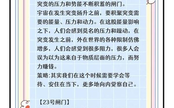 Copyright2024年黑料能量—为什么黑袍不是黑能量