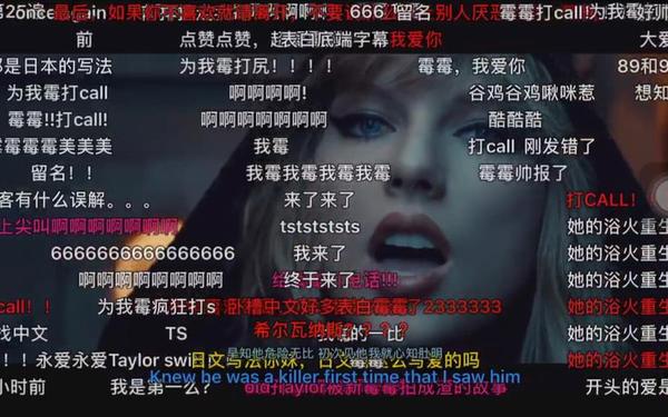 b站全球最大的 B站最大的弹幕是什么