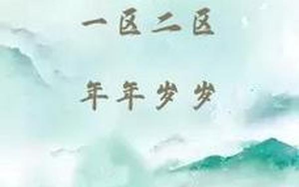 51吃瓜北京朝阳群众热心吃瓜 五一吃瓜网朝阳群众