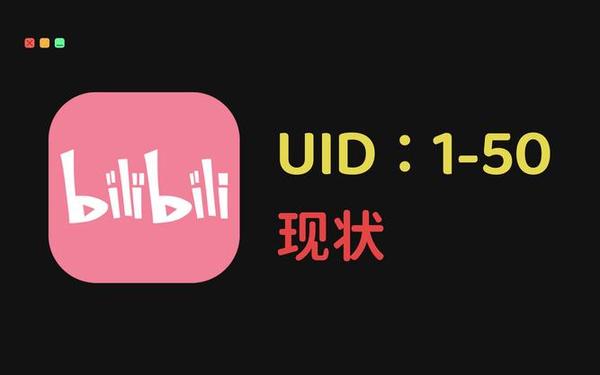 B站免费看不收费_bilibili看视频收费吗
