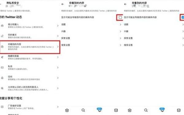 x站安装包中文版—推特外网怎么弄