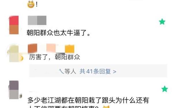 51cgfun今日吃瓜学生;51朝阳群众网cgfun