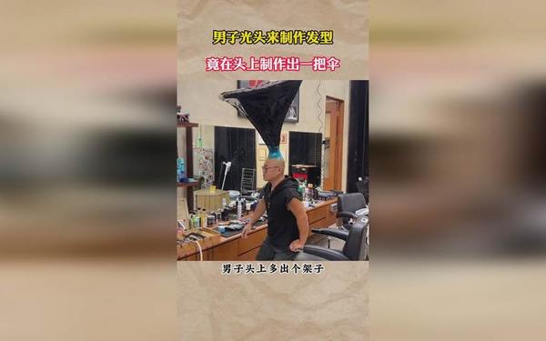 17c爆料独家揭秘蘑菇_暗黑蘑菇17c
