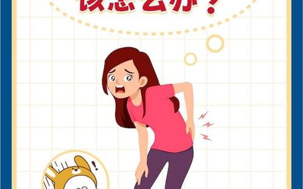 c死了啊哈宝宝腰好会扭c视频 腰扭到了像锁死了一样