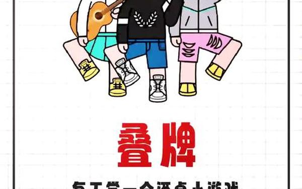 12岁学生迈开腿让打扑克mb-12岁学生打扑克的意义