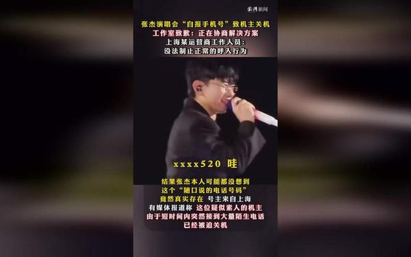 51热门反差婊今日吃瓜_反差婊是什么意思？