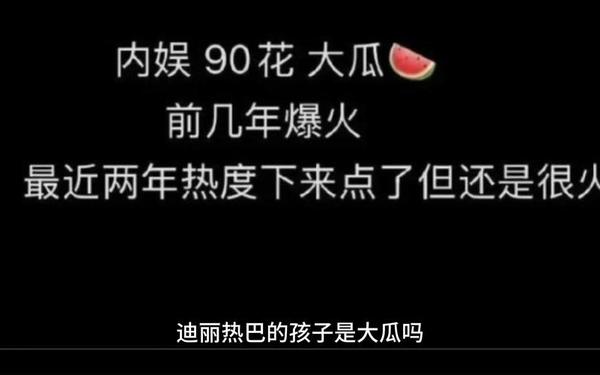 9-1-1爆料吃瓜最新爆料(吃瓜娱乐圈)