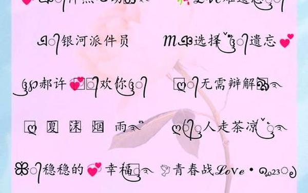 2023年4hu最新永久地域网名-四虎海外网名2023最新版介绍