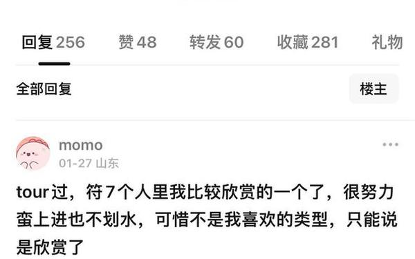 911黑料网八卦有理爆料无罪-911爆料有理八卦