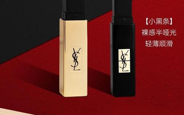 ysl水蜜桃色推荐re14—ysl水蜜桃口红色60101
