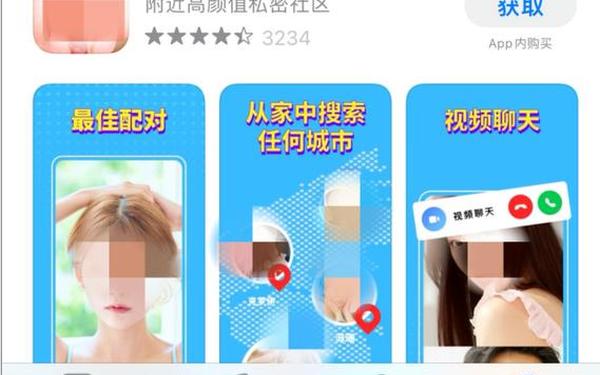 18款禁用黄台网站入口-十八款禁用软件app怎么安装