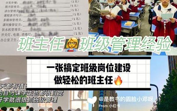 啊哈哈班长C了我一节课—轻课小班长收入