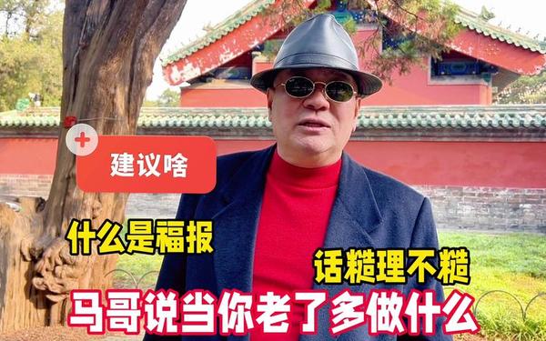 51cg网朝阳热心群众张津-51cg网朝阳热心群众