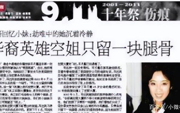911爆料工厂下载-911求救电话录音