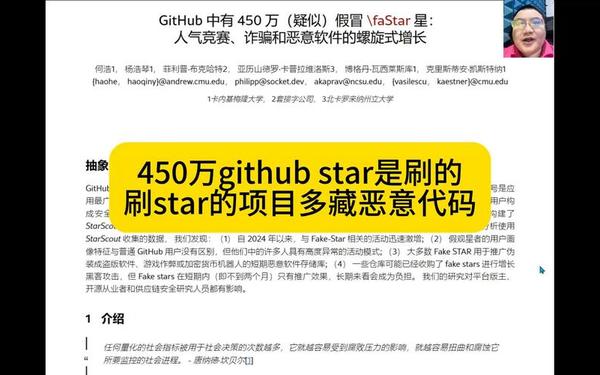 51八卦爆料站-外网爆料github