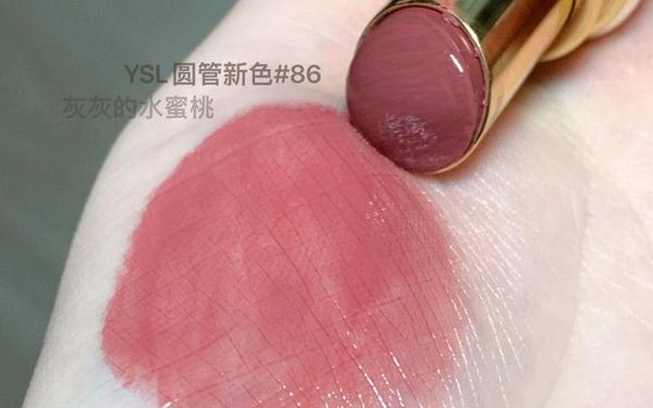 ysl水蜜桃86有限公司—ysl官方官网
