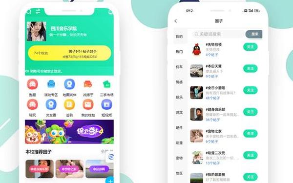 00后处对象软件—00后社交软件