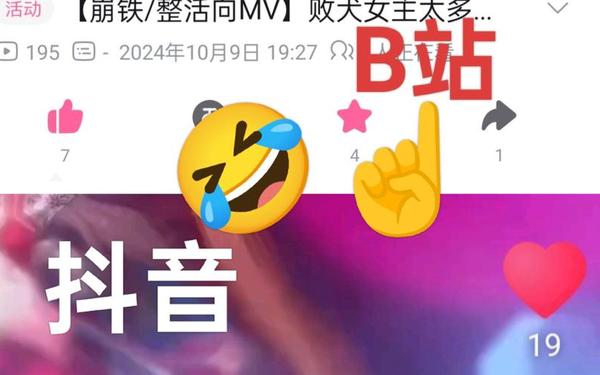 18款夜里禁用b站今日已更新(夜里禁用的18款b站软件)