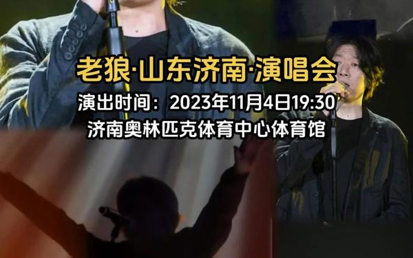 19岁最强rapper潮水老狼(潮水老狼直播软件)