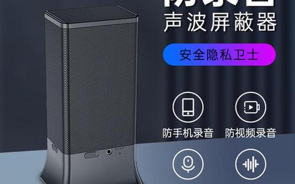 x7x7x7任意噪MAB蘑菇-MUZ噪音屏蔽器在哪里买