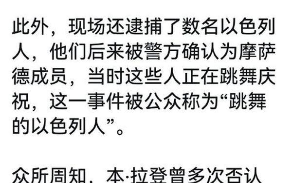 911爆料网八卦有理爆料无罪网址、911事件当天新闻
