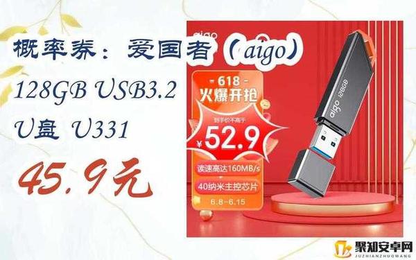gov.aigo爱国者亚洲_gov.aigo