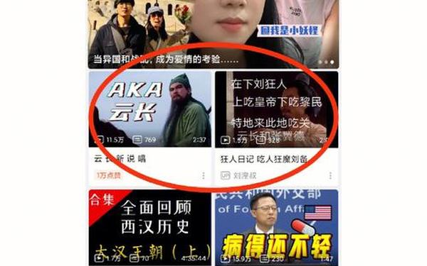 18款夜里禁用b站今日已更新(夜里禁用的18款b站软件)
