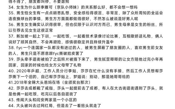 B站暴躁姐风格分析艺文笔记,暴躁姐在B站的现状
