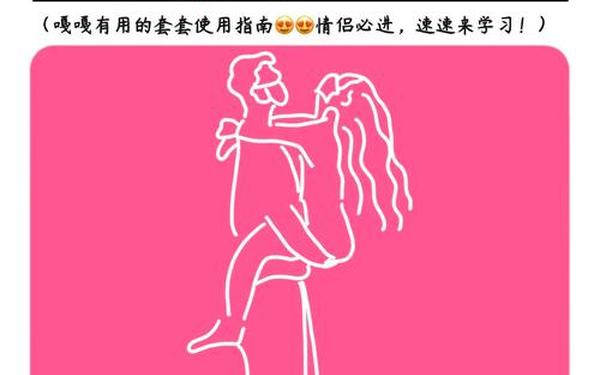 安全套为什么会掉到体内怎么办;现在避孕的最好方法