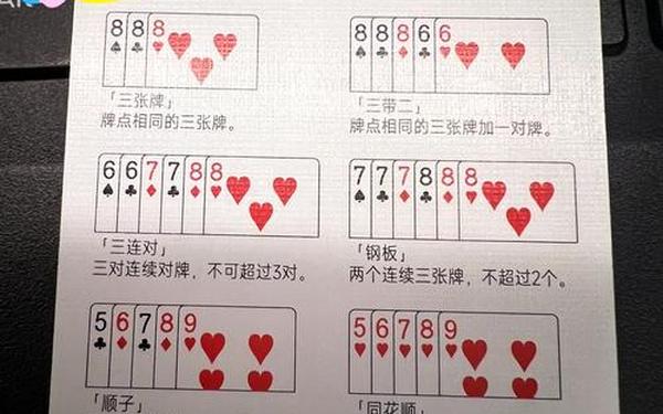 12岁学生迈开腿让打扑克mb-12岁学生打扑克的意义