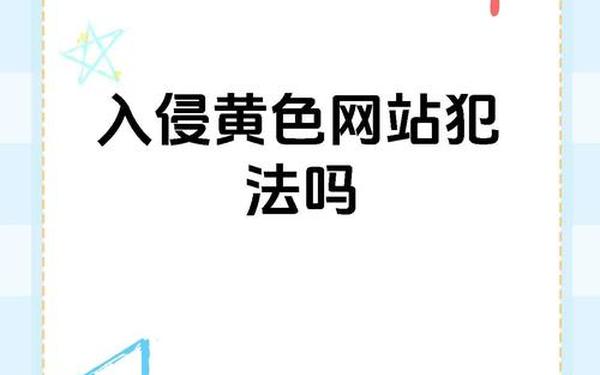 18款禁用软件app免费花季,免费网站安全软件大全