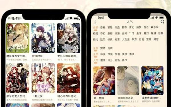 jmcomic怎么用-Jmcomic怎么设置
