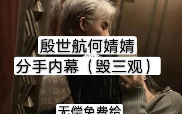 911红领巾爆料吃瓜 911红领巾瓜报官方网站